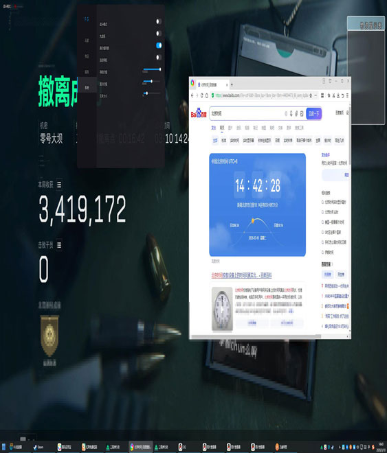 猫开外挂三角洲行动透视自瞄效果